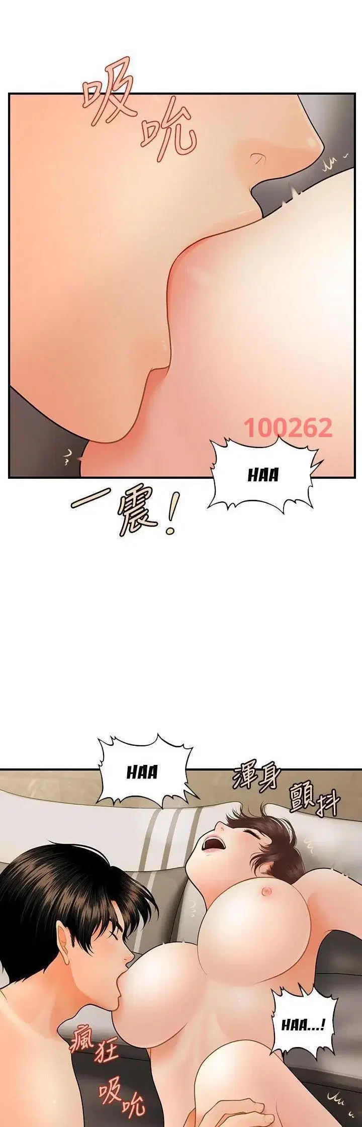 Thẩm mỹ viện - Chapter 76 trang 29