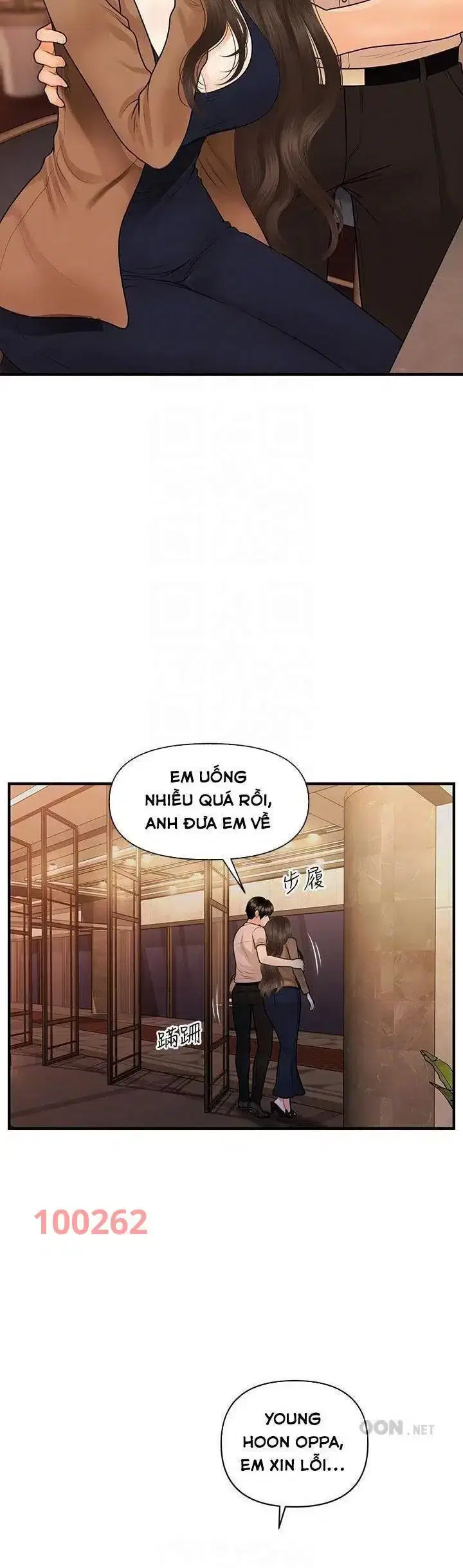 Thẩm mỹ viện - Chapter 77 trang 16