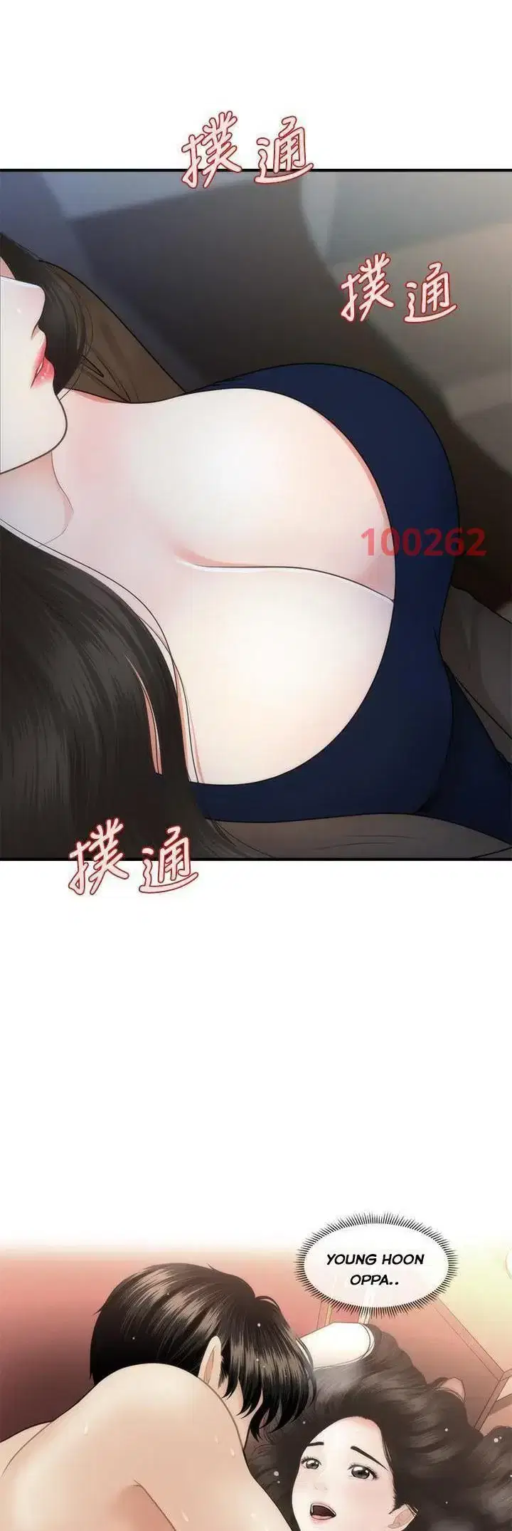 Thẩm mỹ viện - Chapter 77 trang 33