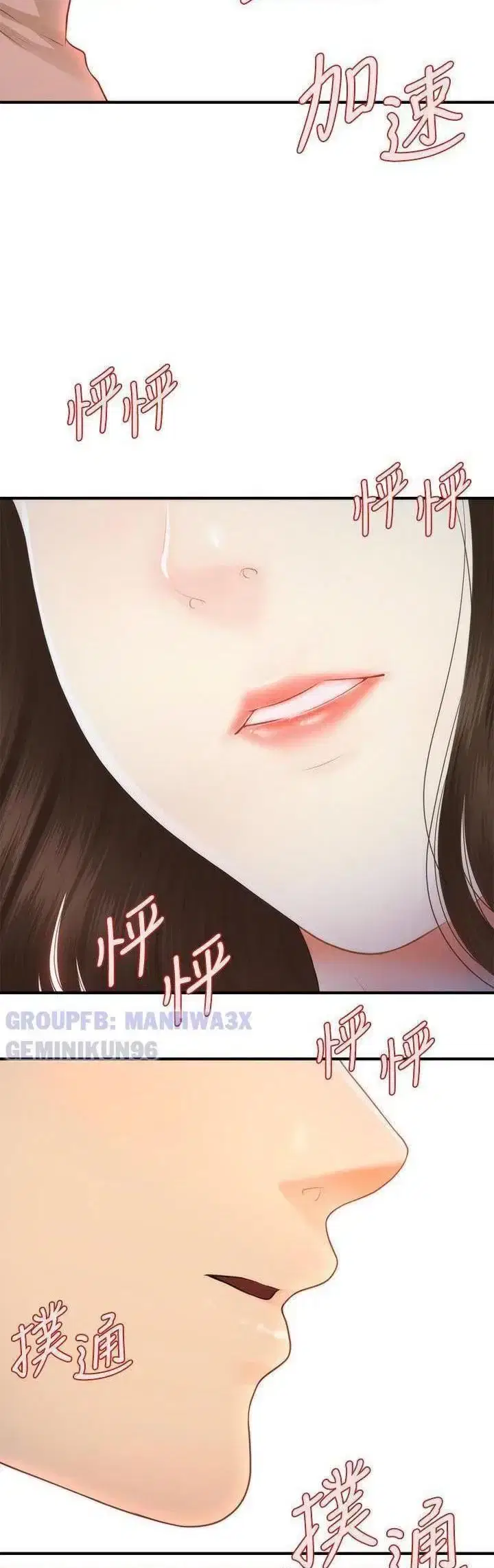 Thẩm mỹ viện - Chapter 77 trang 35