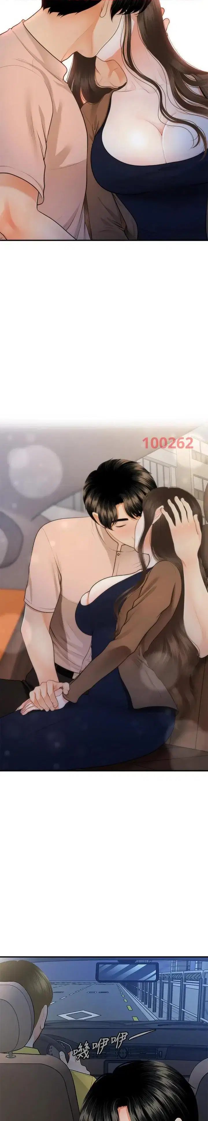 Thẩm mỹ viện - Chapter 77 trang 37