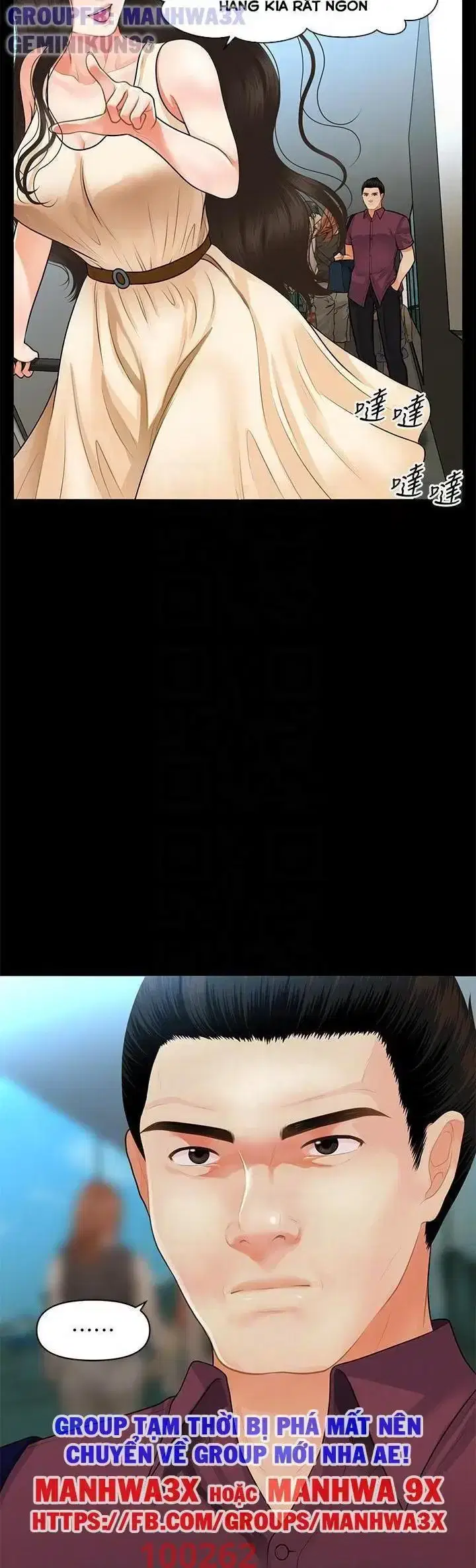 Thẩm mỹ viện - Chapter 79 trang 6