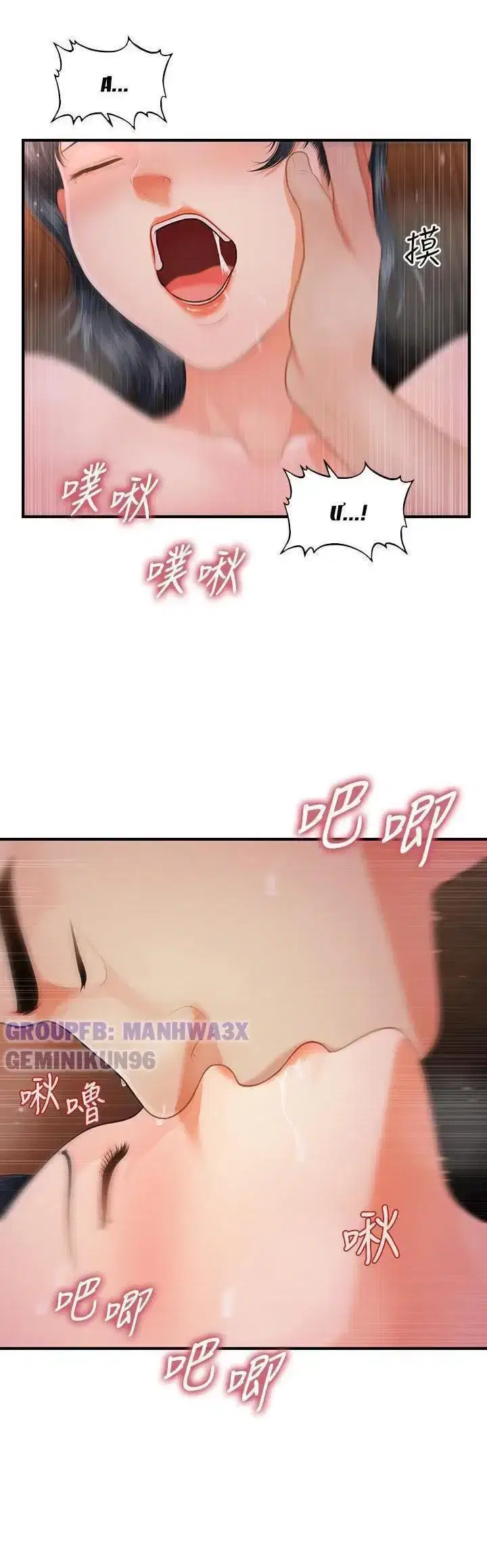 Thẩm mỹ viện - Chapter 79 trang 27