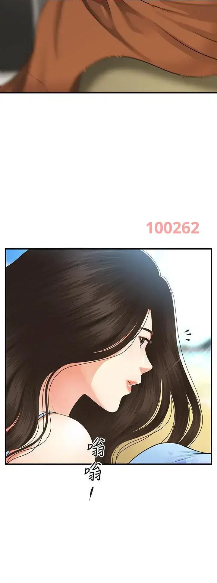 Thẩm mỹ viện - Chapter 79 trang 41