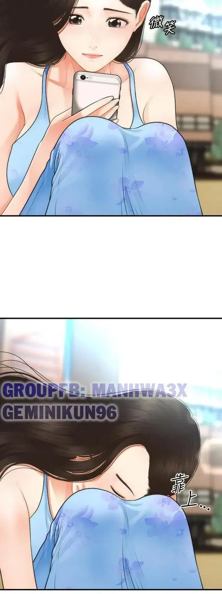 Thẩm mỹ viện - Chapter 79 trang 43