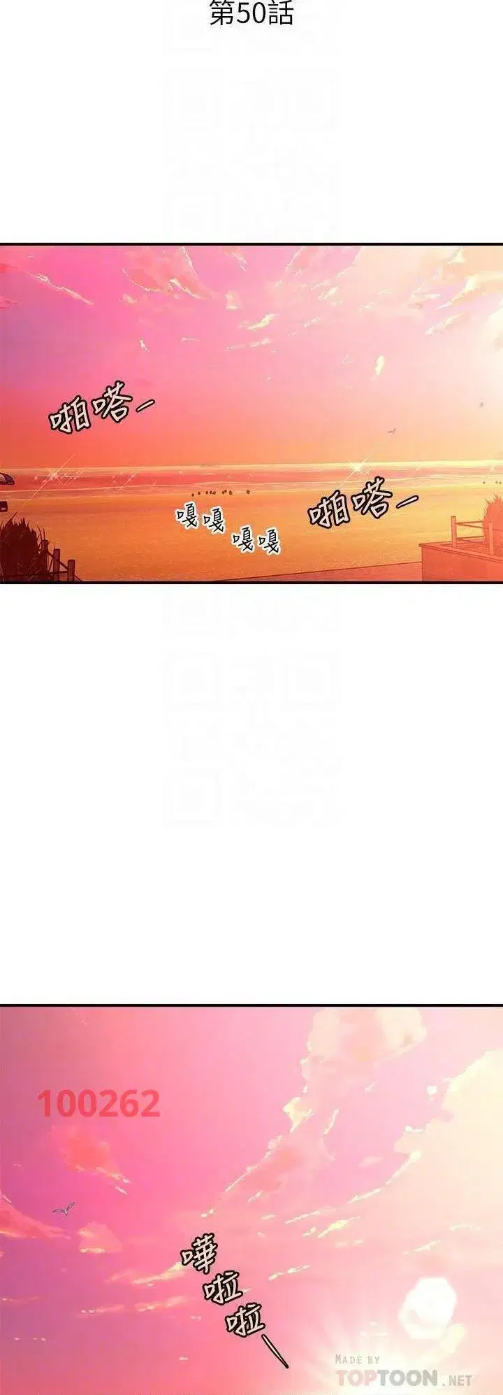 Thẩm mỹ viện - Chapter 80 trang 4