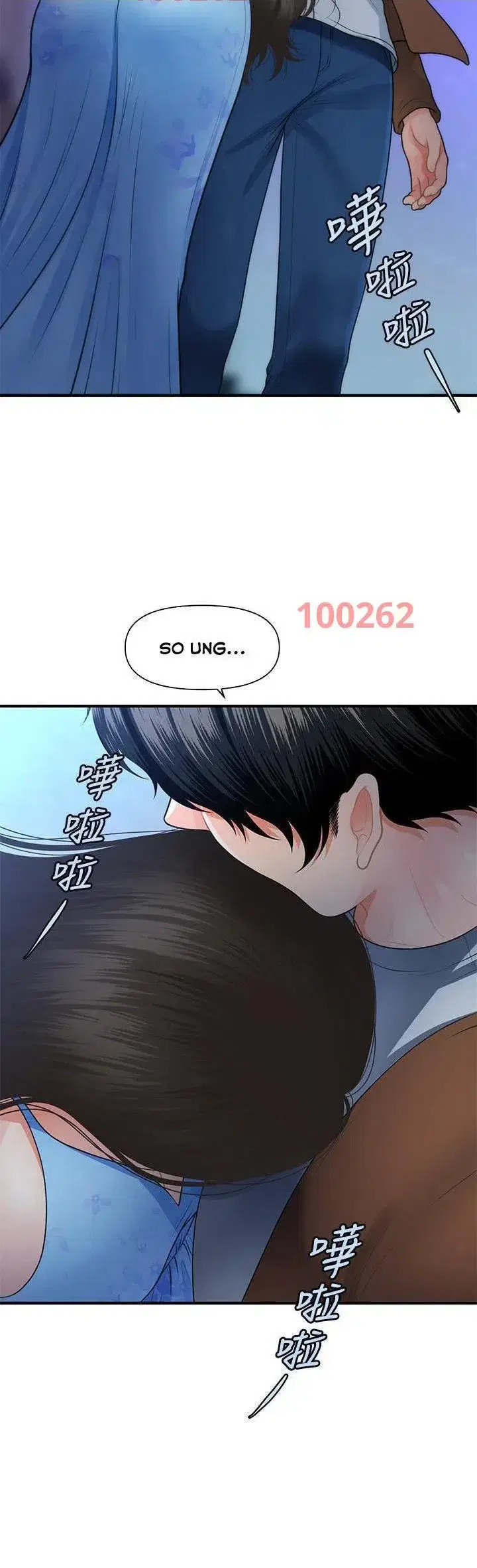 Thẩm mỹ viện - Chapter 80 trang 25