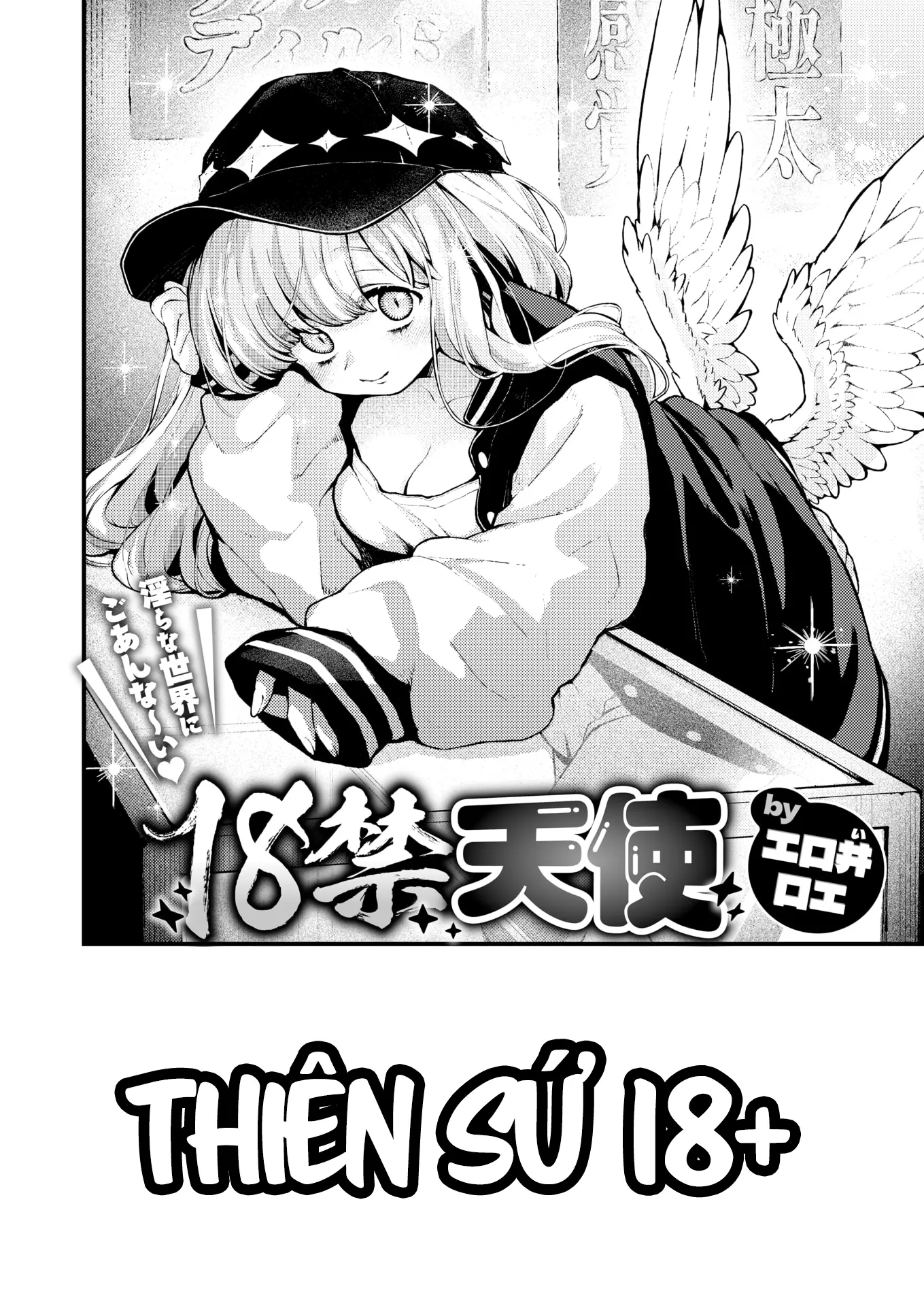 18-kin Tenshi | Thiên Sứ 18+