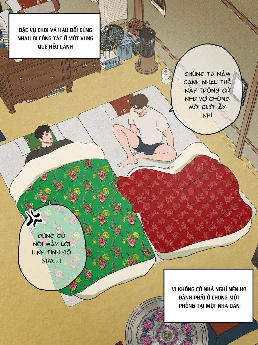 하숙집 류최💗