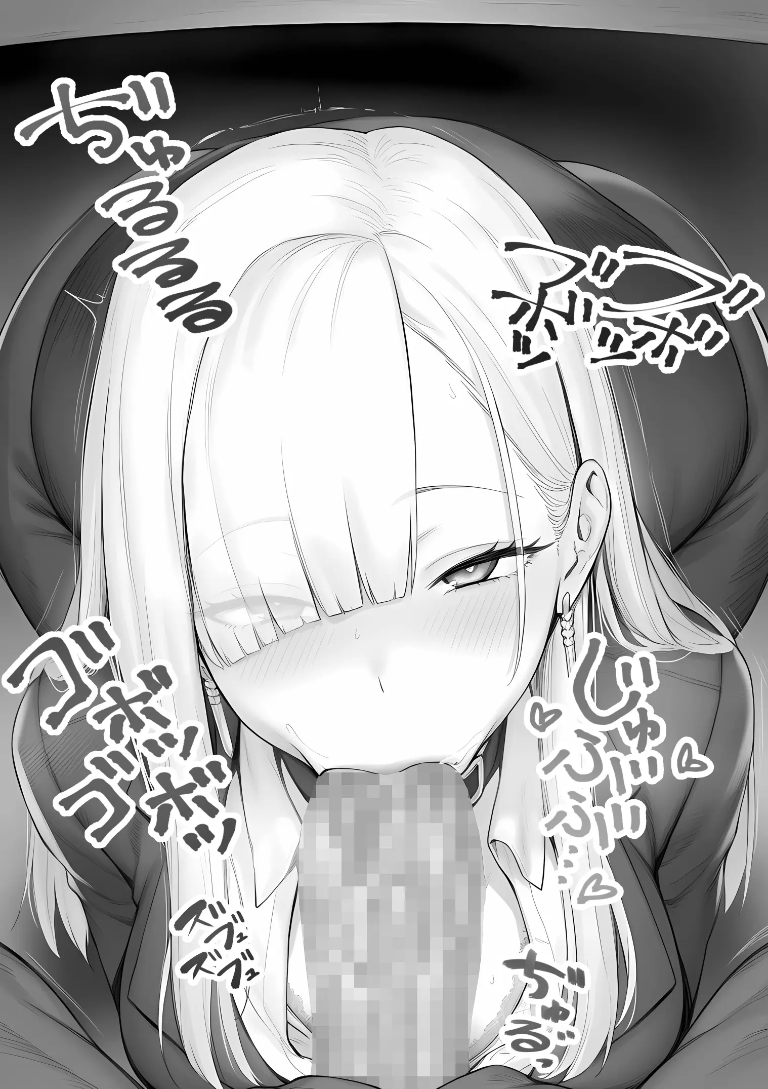 Ōte geinō purodakushon shachō ni tensei shita ojisan, aidoru ya bijo shain-tachi kara makura eigyō mochikake rarete-chū dashi sekkusu shi makuru - Ōte geinō purodakushon shachō ni tensei shita ojisan, aidoru ya bijo shain-tachi kara makura eigyō mochikake rarete-chū dashi sekkusu shi makuru trang 5