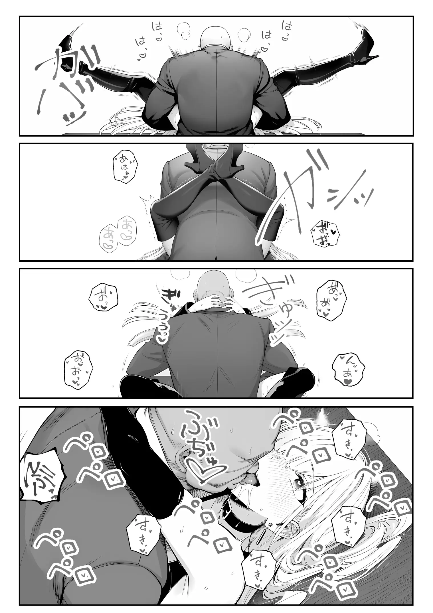 Ōte geinō purodakushon shachō ni tensei shita ojisan, aidoru ya bijo shain-tachi kara makura eigyō mochikake rarete-chū dashi sekkusu shi makuru - Ōte geinō purodakushon shachō ni tensei shita ojisan, aidoru ya bijo shain-tachi kara makura eigyō mochikake rarete-chū dashi sekkusu shi makuru trang 46