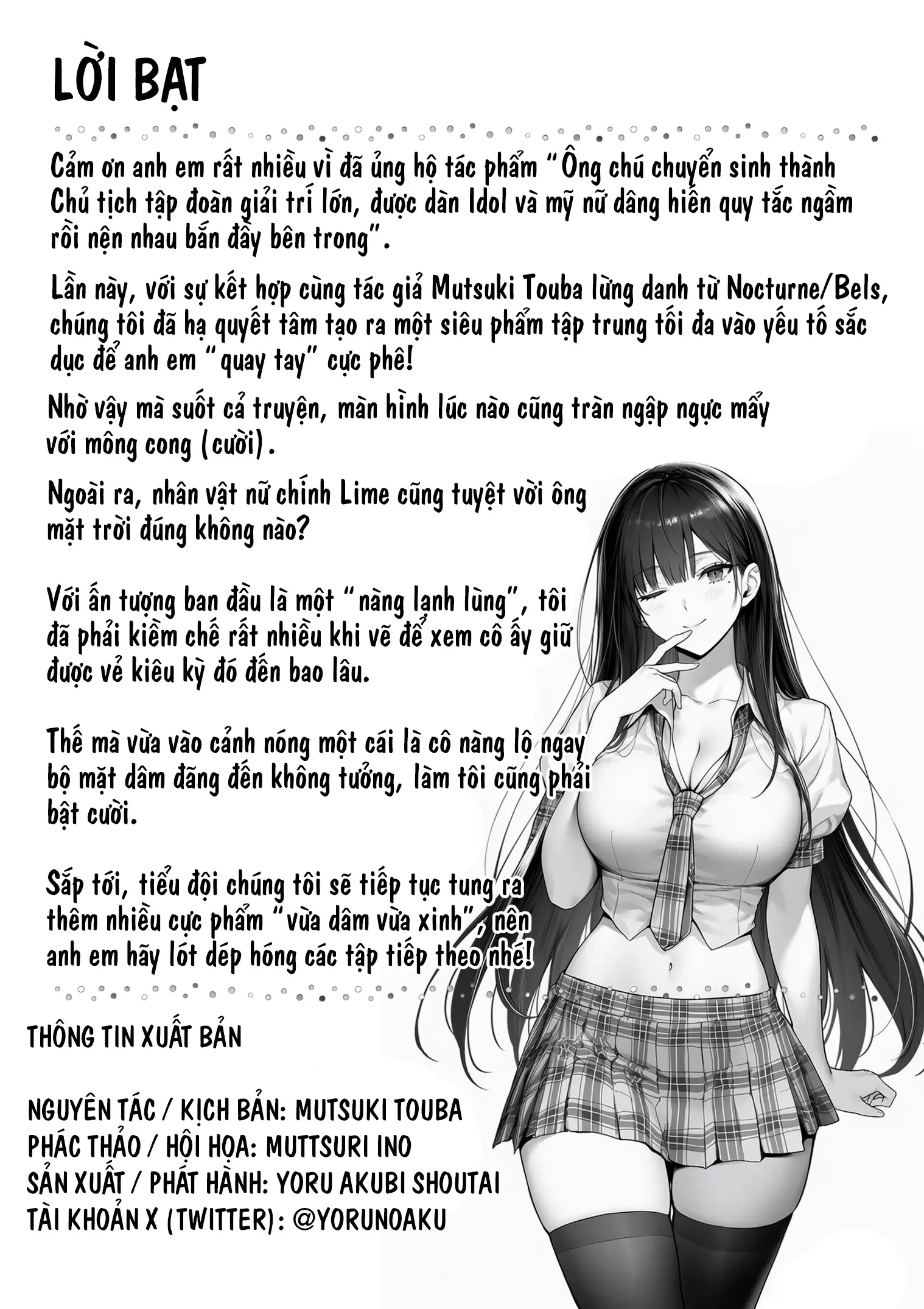 Ōte geinō purodakushon shachō ni tensei shita ojisan, aidoru ya bijo shain-tachi kara makura eigyō mochikake rarete-chū dashi sekkusu shi makuru - Ōte geinō purodakushon shachō ni tensei shita ojisan, aidoru ya bijo shain-tachi kara makura eigyō mochikake rarete-chū dashi sekkusu shi makuru trang 61