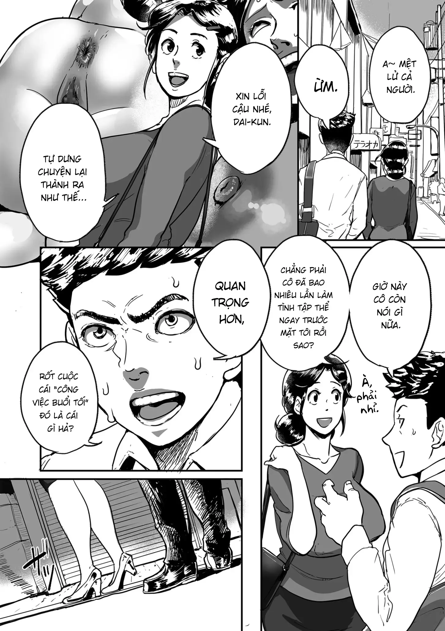 Tonikaku Sex ga Shitai Oba-san, Ryouko | Bà cô Ryoko chỉ muốn làm tình - Tonikaku Sex ga Shitai Oba-san, Ryouko | Bà cô Ryoko chỉ muốn làm tình trang 47