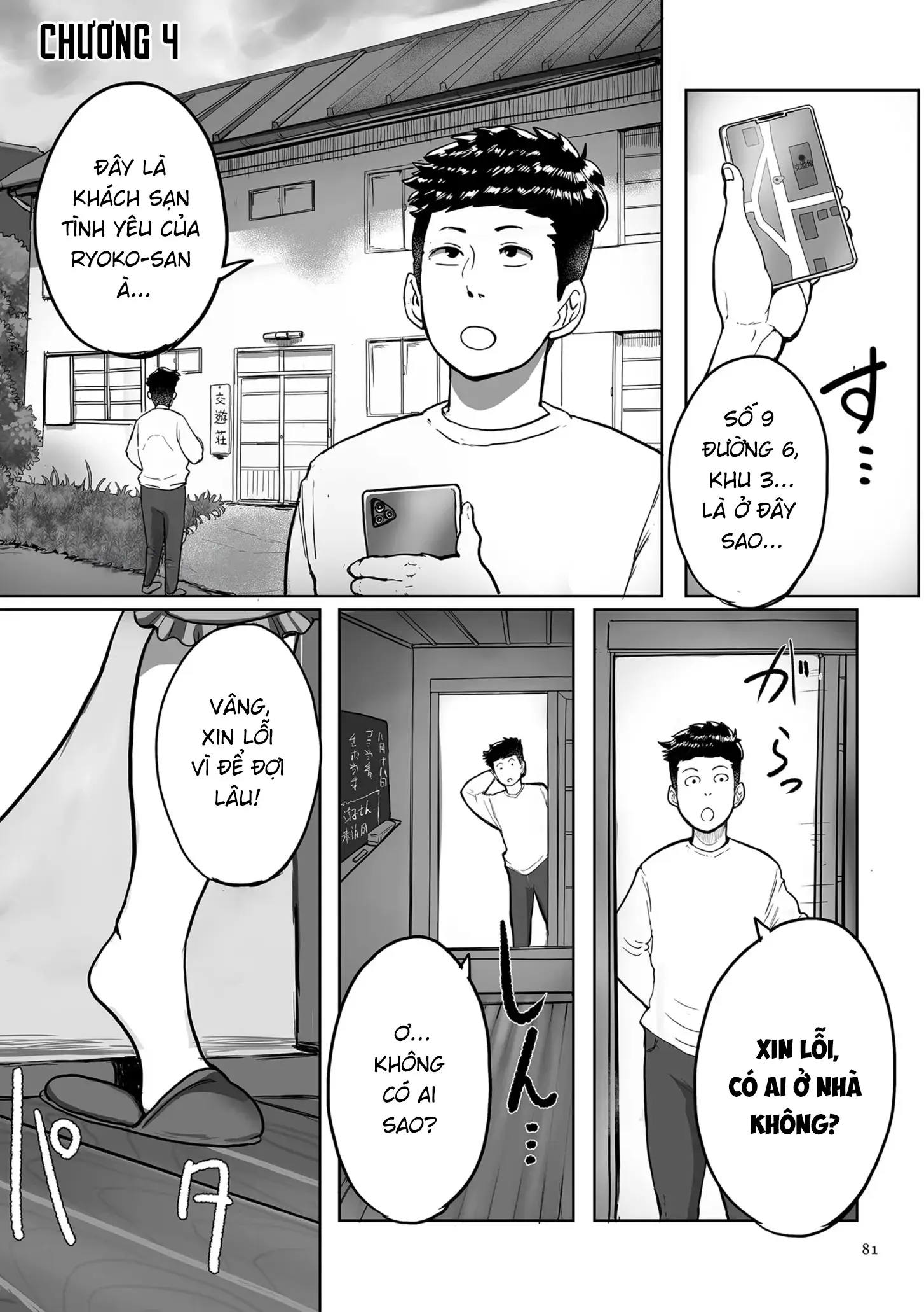 Tonikaku Sex ga Shitai Oba-san, Ryouko | Bà cô Ryoko chỉ muốn làm tình - Tonikaku Sex ga Shitai Oba-san, Ryouko | Bà cô Ryoko chỉ muốn làm tình trang 81