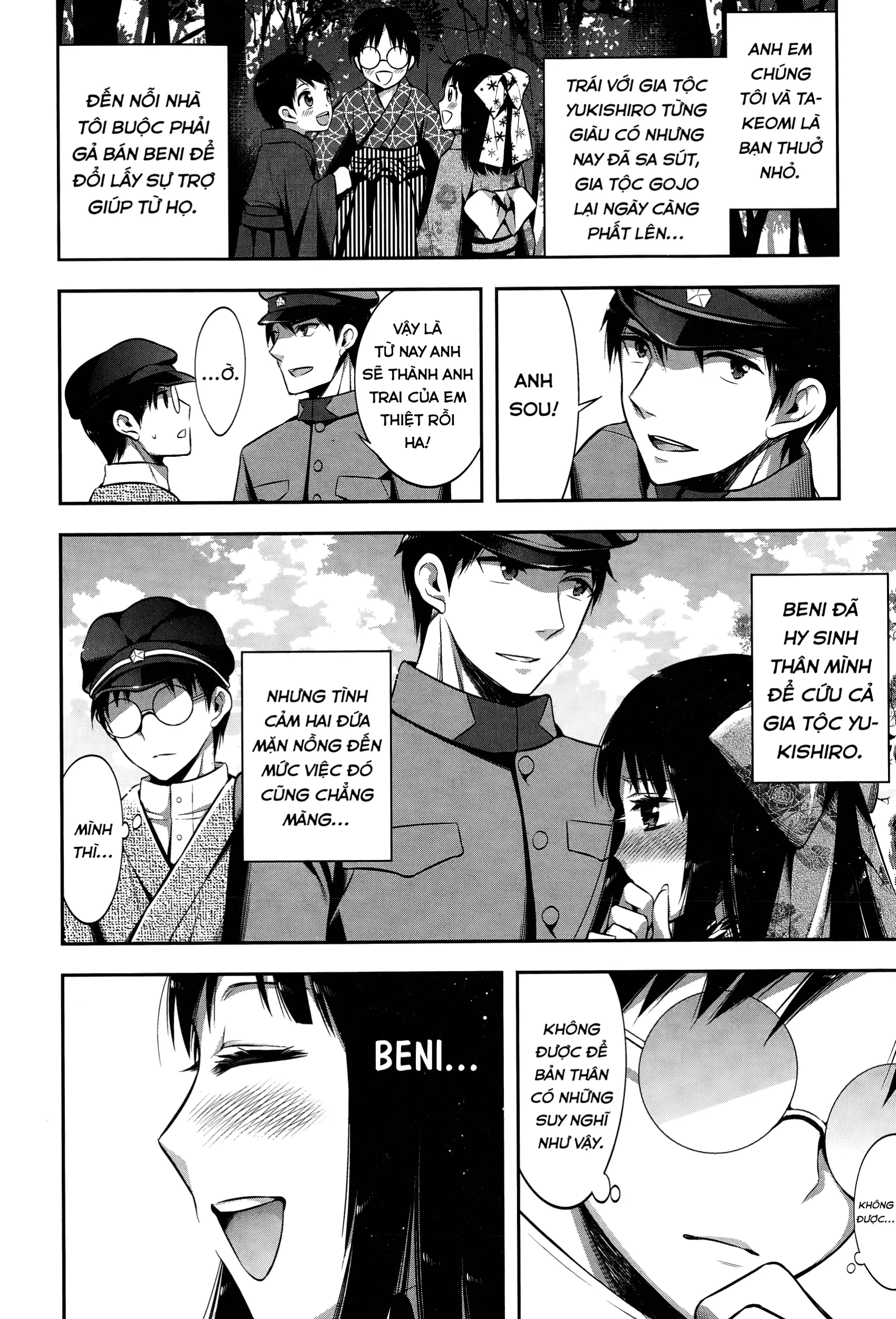 Tsurezure Ori - Tsurezure Ori trang 2