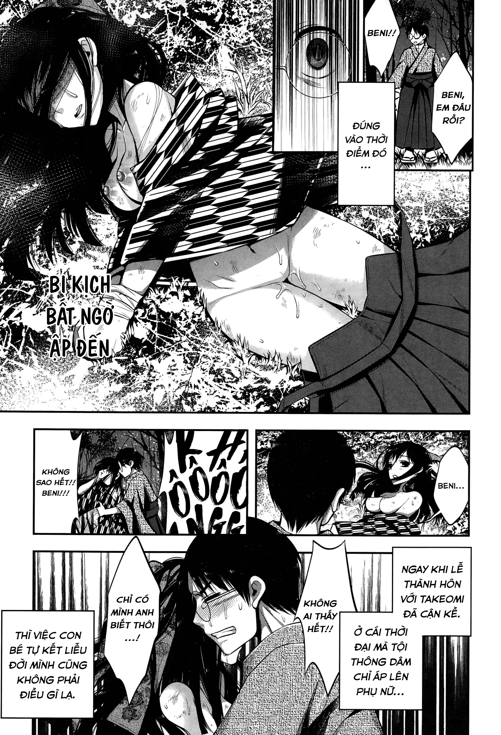 Tsurezure Ori - Tsurezure Ori trang 3
