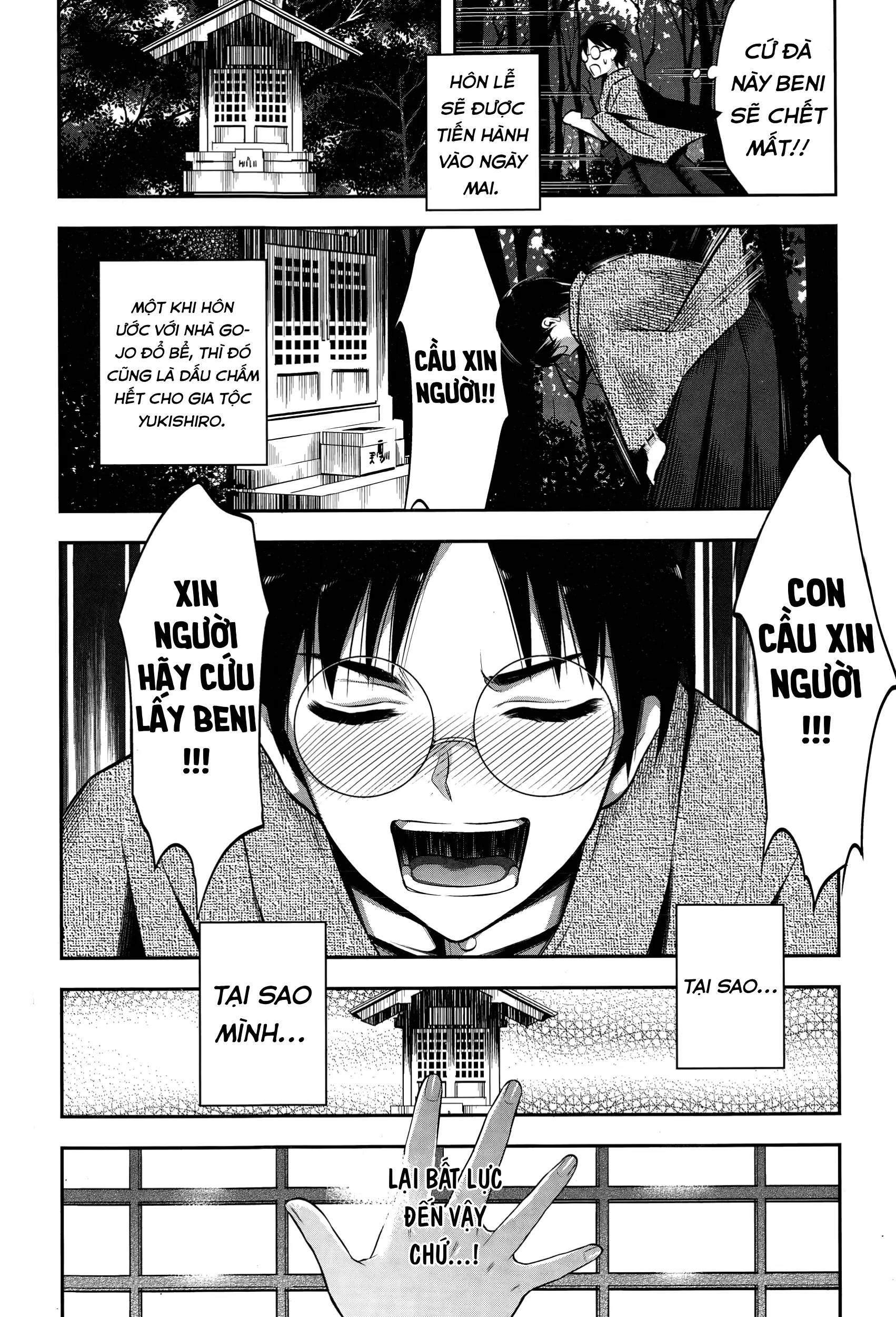Tsurezure Ori - Tsurezure Ori trang 4