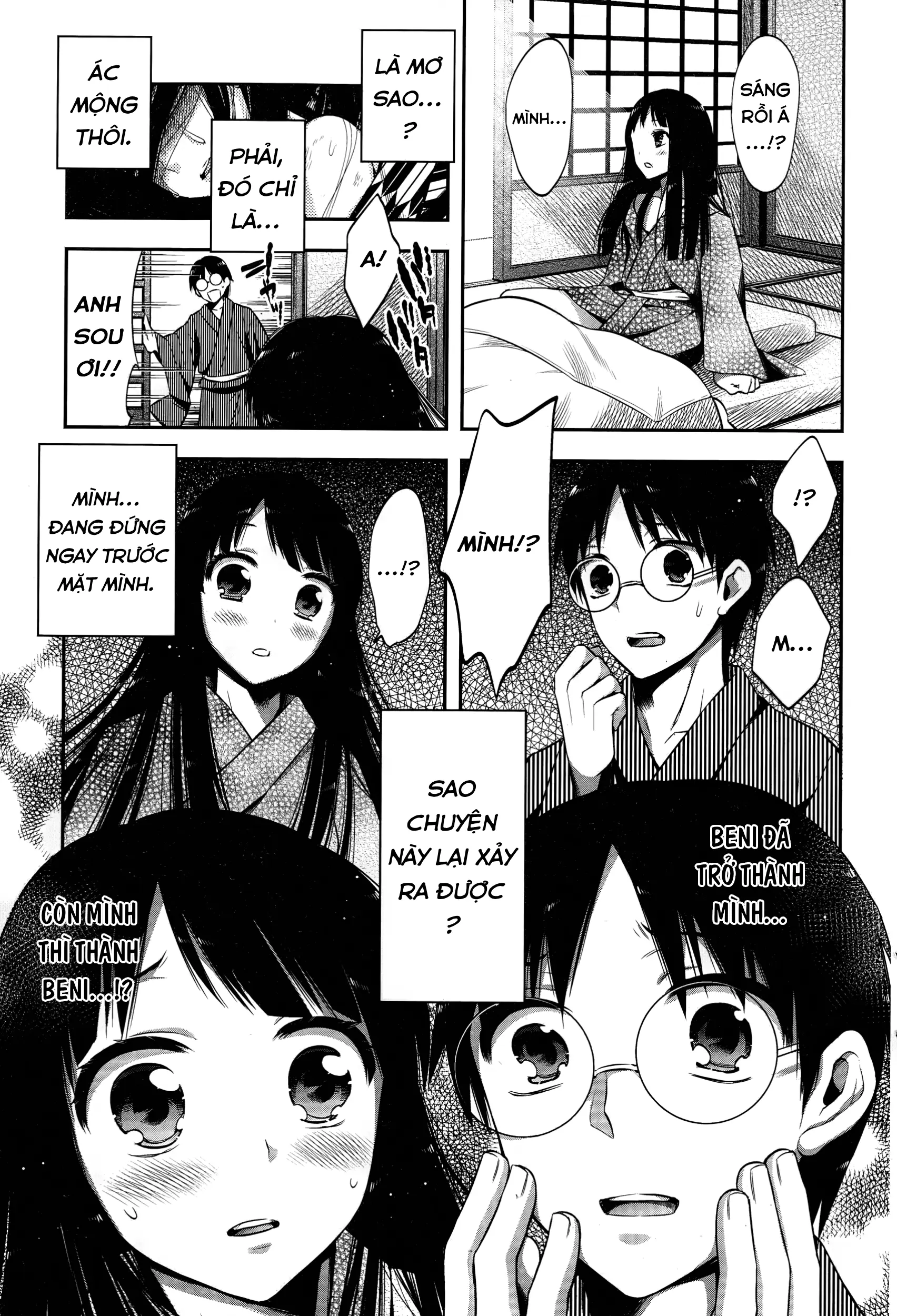 Tsurezure Ori - Tsurezure Ori trang 5