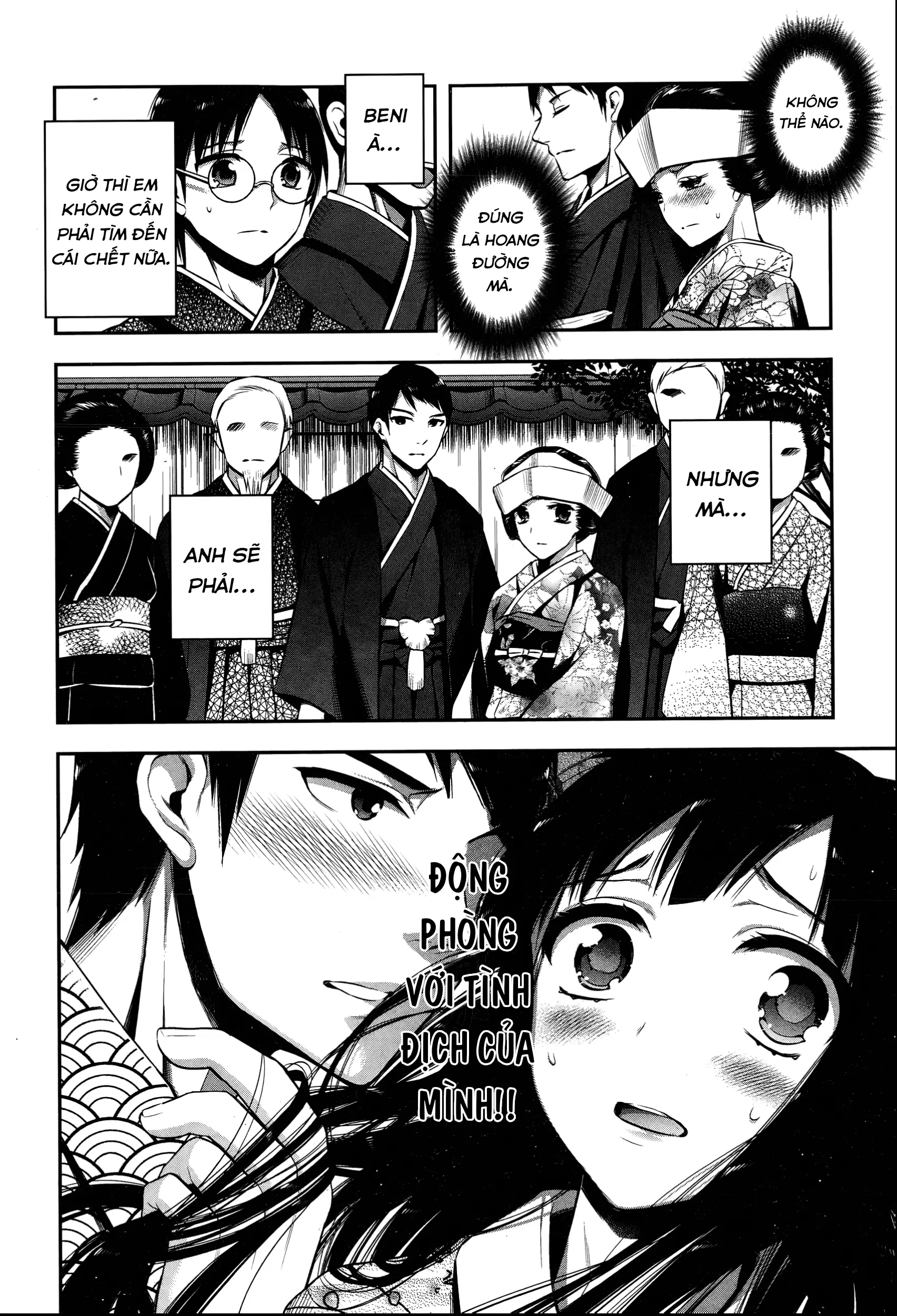 Tsurezure Ori - Tsurezure Ori trang 6