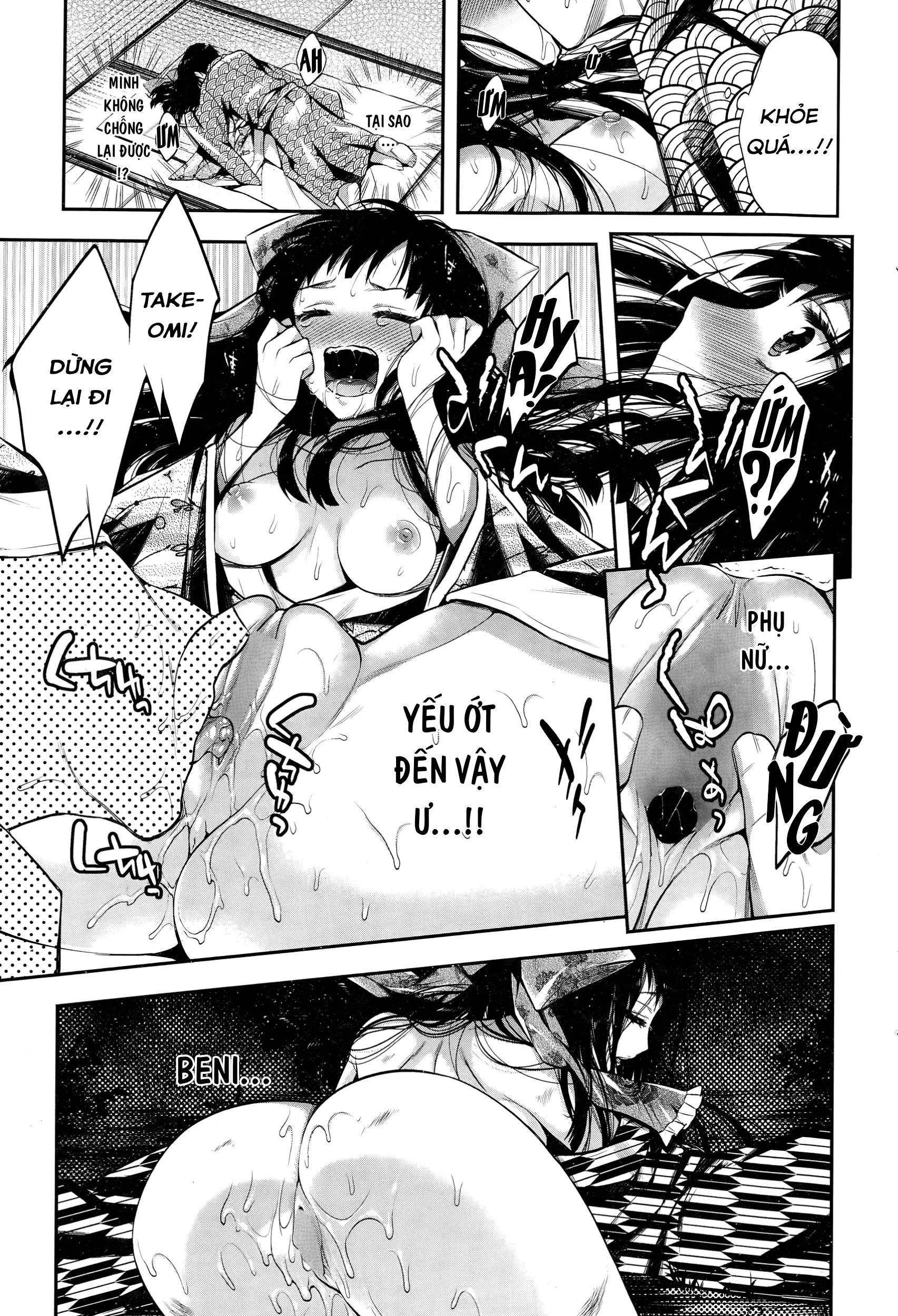 Tsurezure Ori - Tsurezure Ori trang 9