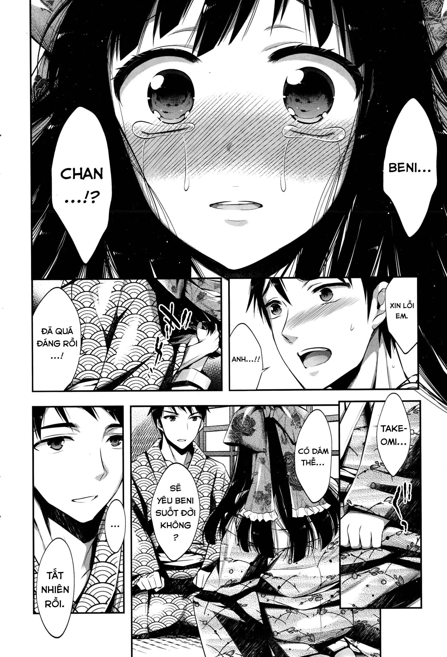 Tsurezure Ori - Tsurezure Ori trang 10