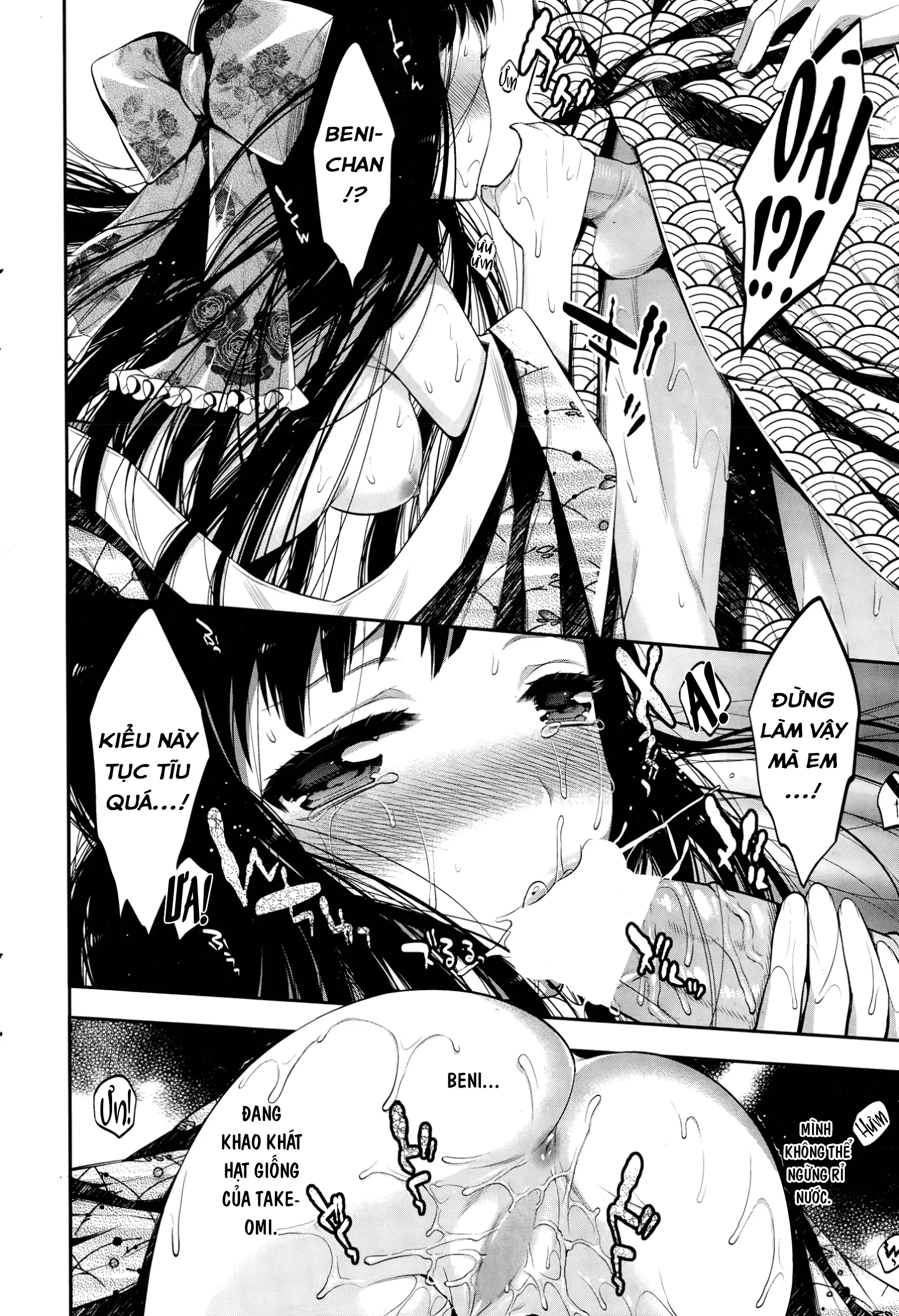 Tsurezure Ori - Tsurezure Ori trang 14