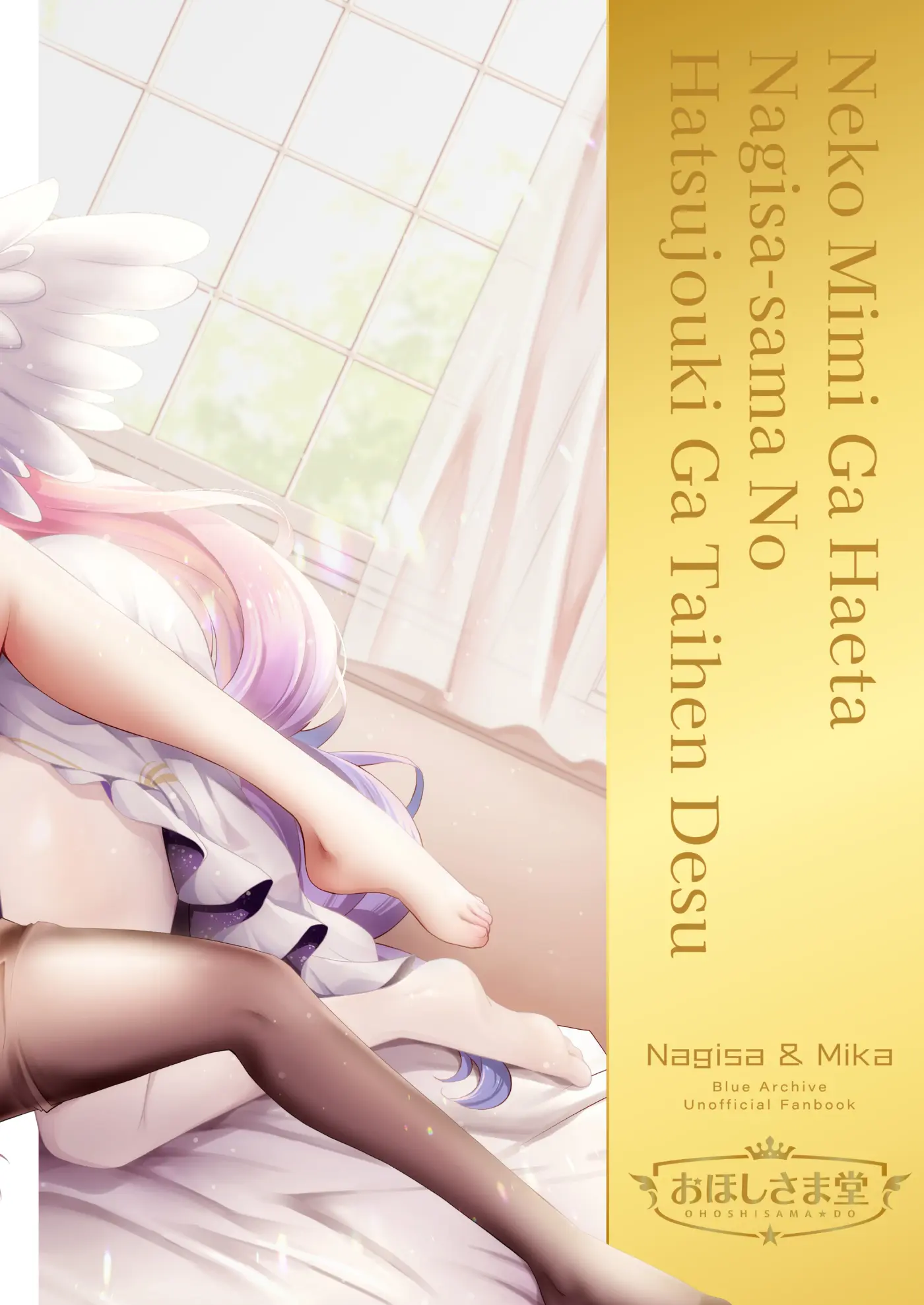 Nekomimi ga Haeta Nagisa-sama no Hatsujouki ga Taihen desu | Nguy To! Nagisa-sama Mọc Tai Mèo Trong Kì Phát Tình Rồi - Nekomimi ga Haeta Nagisa-sama no Hatsujouki ga Taihen desu | Nguy To! Nagisa-sama Mọc Tai Mèo Trong Kì Phát Tình Rồi trang 20