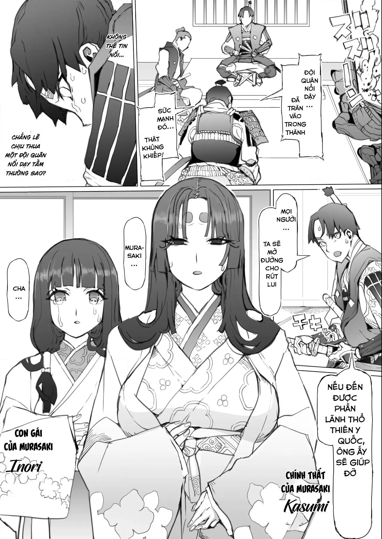 Kuni O To shi No Inbo ~ Annei No Kuni O Okasu Doku ~ - Kuni O To shi No Inbo ~ Annei No Kuni O Okasu Doku ~ trang 5