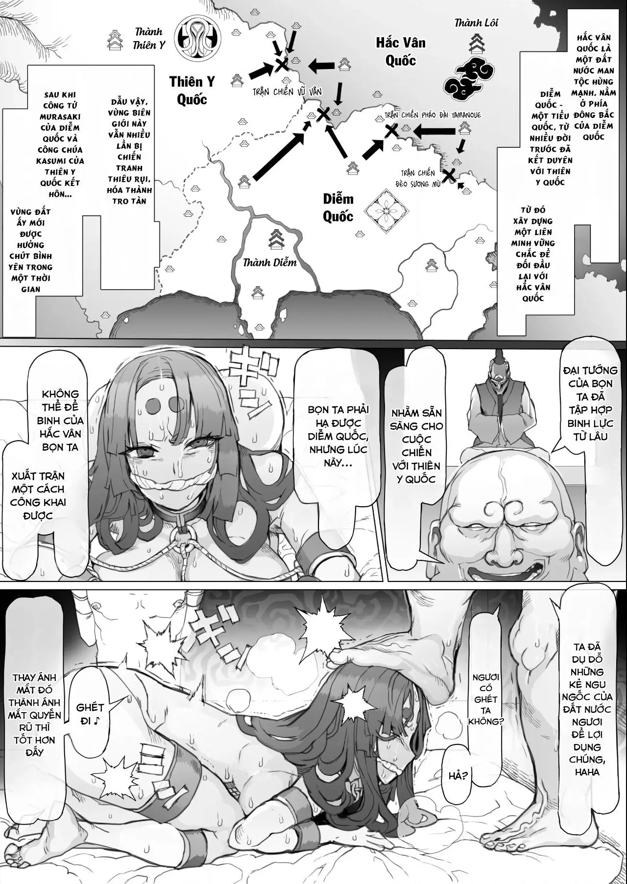 Kuni O To shi No Inbo ~ Annei No Kuni O Okasu Doku ~ - Kuni O To shi No Inbo ~ Annei No Kuni O Okasu Doku ~ trang 24