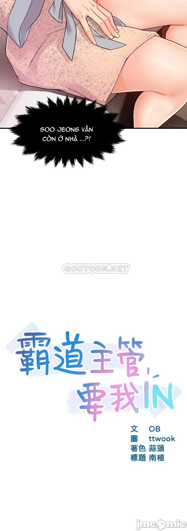 Thưa trưởng nhóm, báo cáo đây ! - Chapter 24 trang 2