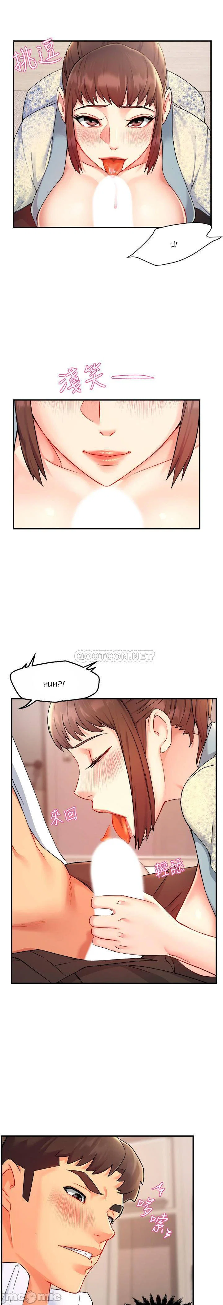 Thưa trưởng nhóm, báo cáo đây ! - Chapter 24 trang 10