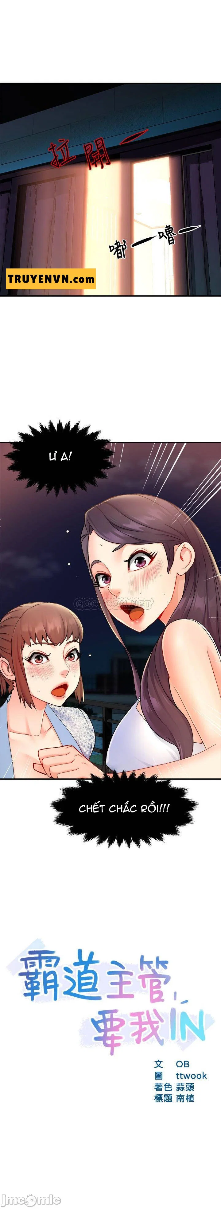 Thưa trưởng nhóm, báo cáo đây ! - Chapter 26 trang 2