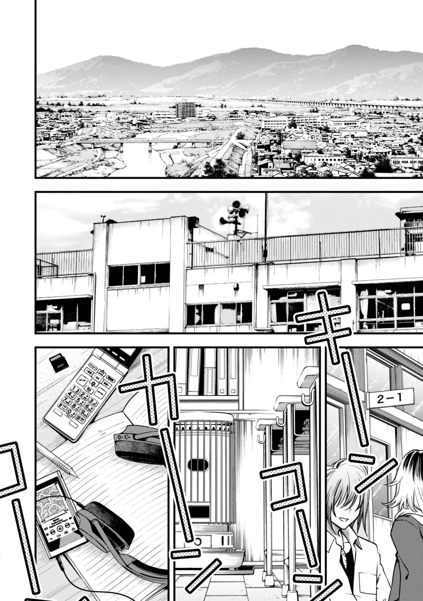 Inkya Doushi no Sex ga Ichiban Eroi yo ne | Hội Hướng Nội Quấn Nhau Vẫn Là Nứng Nhất, Nhỉ? - Inkya Doushi no Sex ga Ichiban Eroi yo ne | Hội Hướng Nội Quấn Nhau Vẫn Là Nứng Nhất, Nhỉ? trang 90