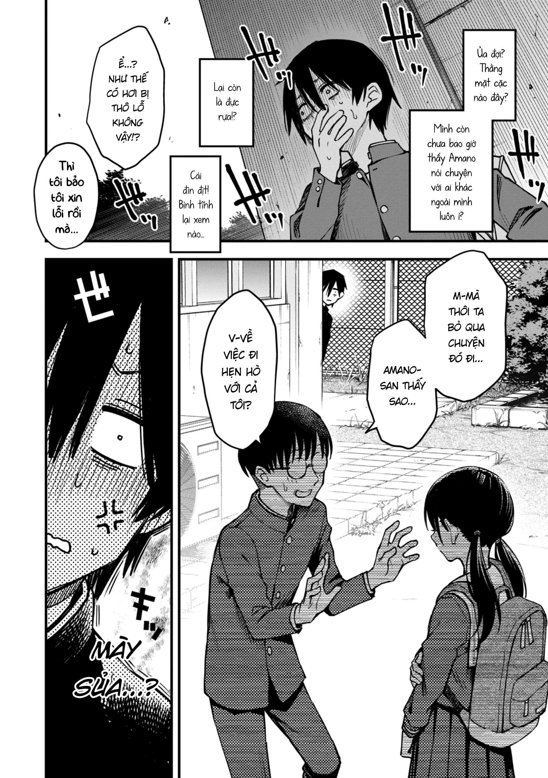 Inkya Doushi no Sex ga Ichiban Eroi yo ne | Hội Hướng Nội Quấn Nhau Vẫn Là Nứng Nhất, Nhỉ? - Inkya Doushi no Sex ga Ichiban Eroi yo ne | Hội Hướng Nội Quấn Nhau Vẫn Là Nứng Nhất, Nhỉ? trang 110