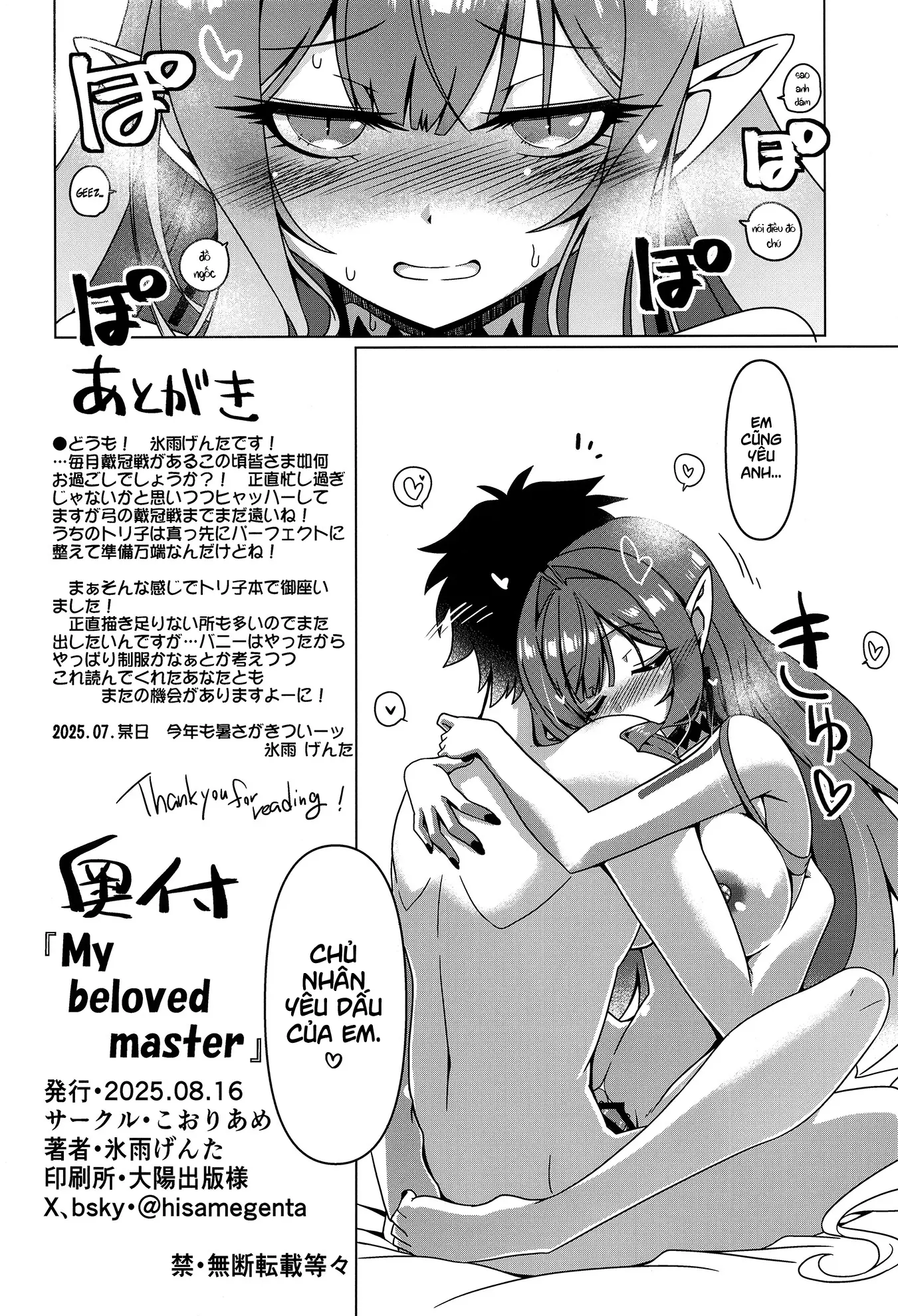 My Beloved Master | Chủ nhân yêu dấu của em - My Beloved Master | Chủ nhân yêu dấu của em trang 25