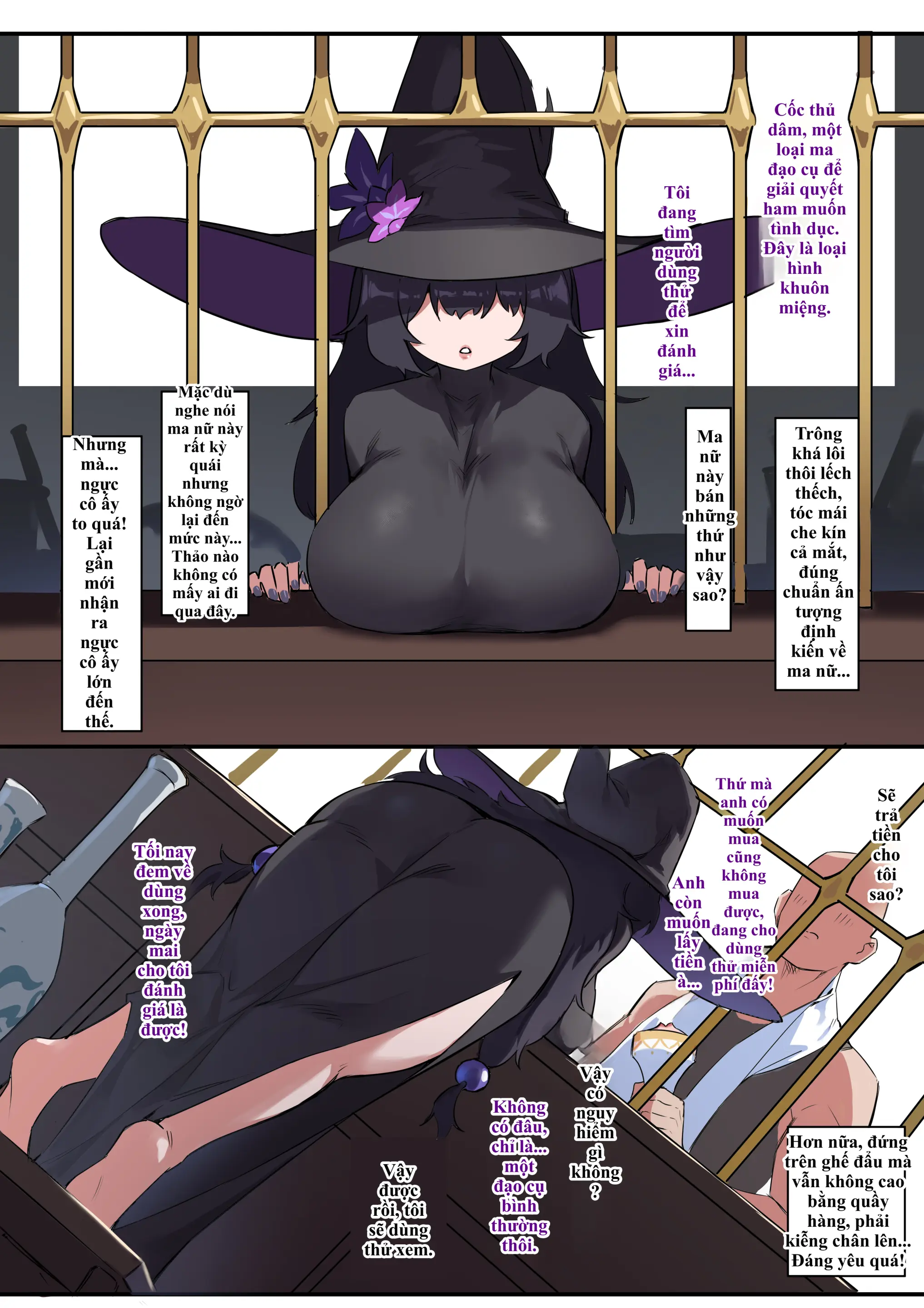 魔女的试验 | Dùng thử hàng sóc lọ mới ra, nào ngờ lại cắm thẳng vào cô chủ tiệm múp rụp! - 魔女的试验 | Dùng thử hàng sóc lọ mới ra, nào ngờ lại cắm thẳng vào cô chủ tiệm múp rụp! trang 4