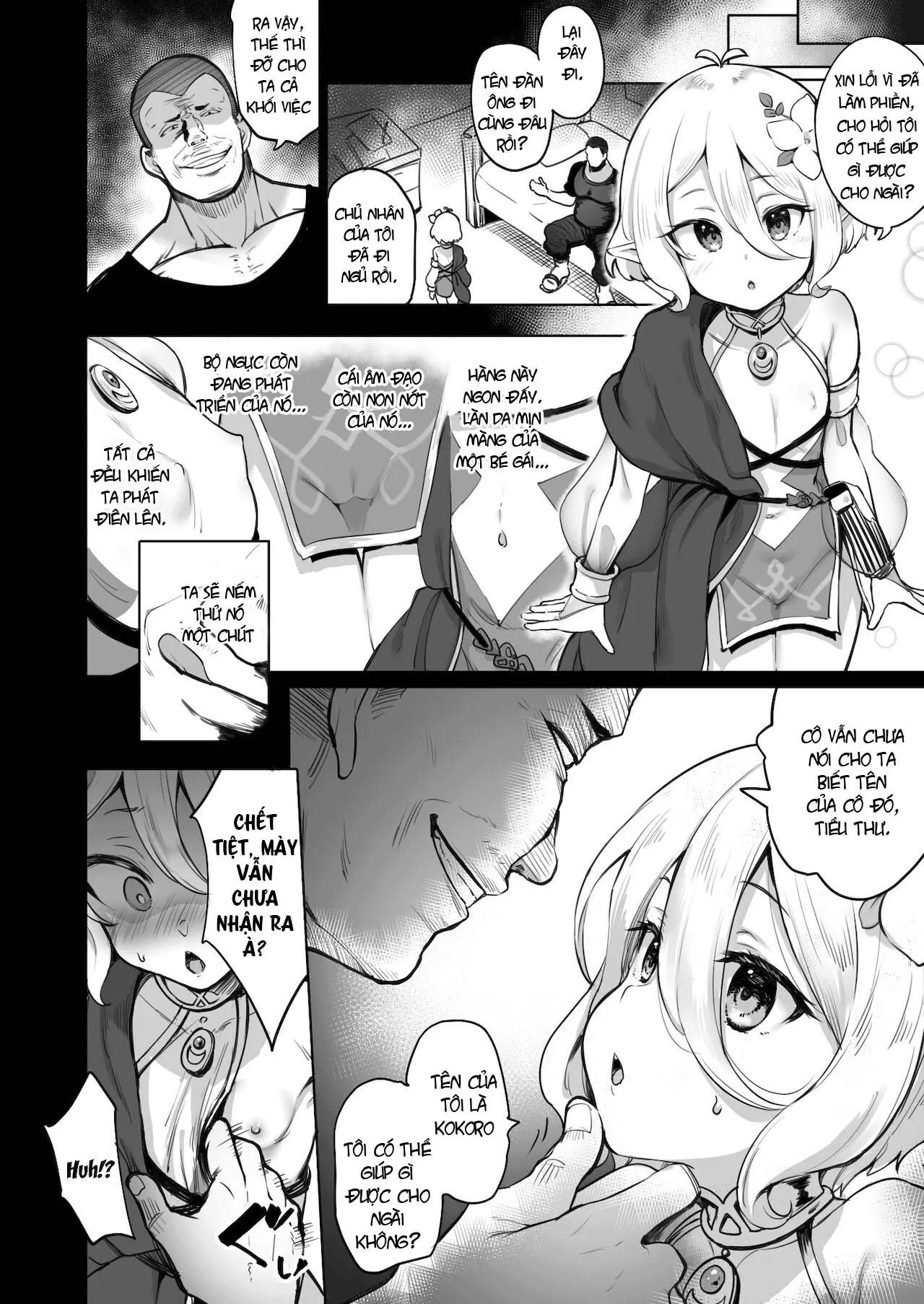 Kokkoro Choukyou NTR - Kokkoro Choukyou NTR trang 5