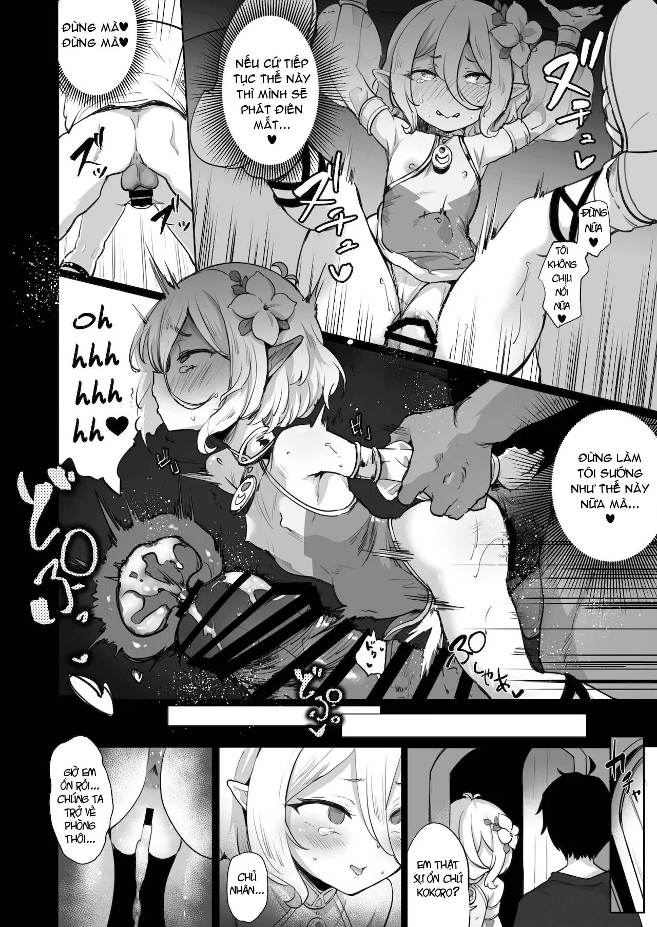 Kokkoro Choukyou NTR - Kokkoro Choukyou NTR trang 11