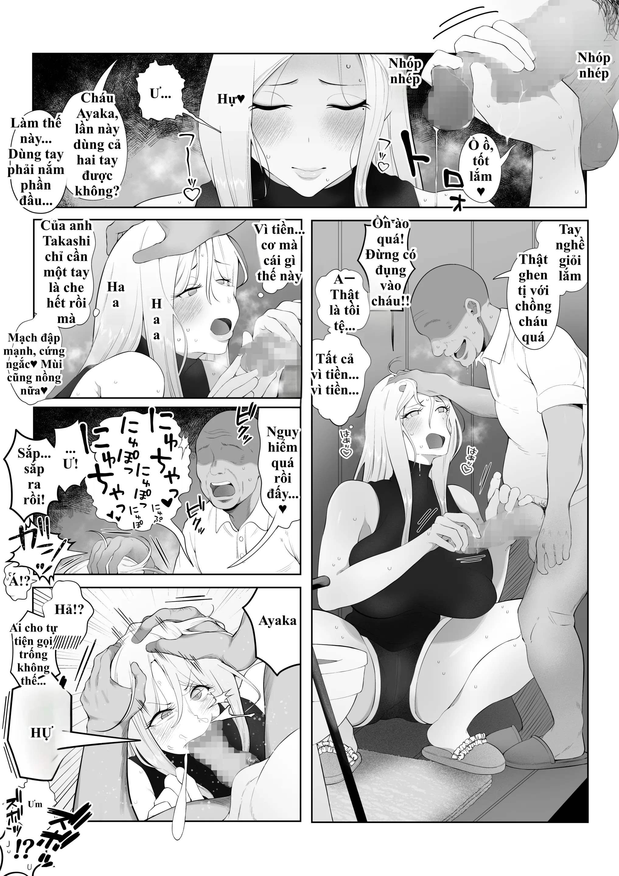 Danna Daisuki Nagachichi Hitozuma Gal ga Otonari-san no Seishori Pet ni Naru Made | Đi Làm Để Giúp Chồng, Nào Ngờ Trở Thành "Thú Cưng" Giải Quyết Sinh Lý - Danna Daisuki Nagachichi Hitozuma Gal ga Otonari-san no Seishori Pet ni Naru Made | Đi Làm Để Giúp Chồng, Nào Ngờ Trở Thành "Thú Cưng" Giải Quyết Sinh Lý trang 13