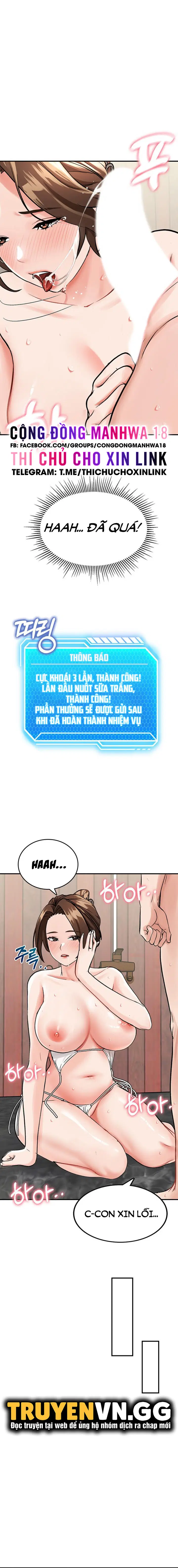 Sinh Tồn Trên Đảo Hoang Cùng Mẹ Yêu - Chapter 4 trang 11