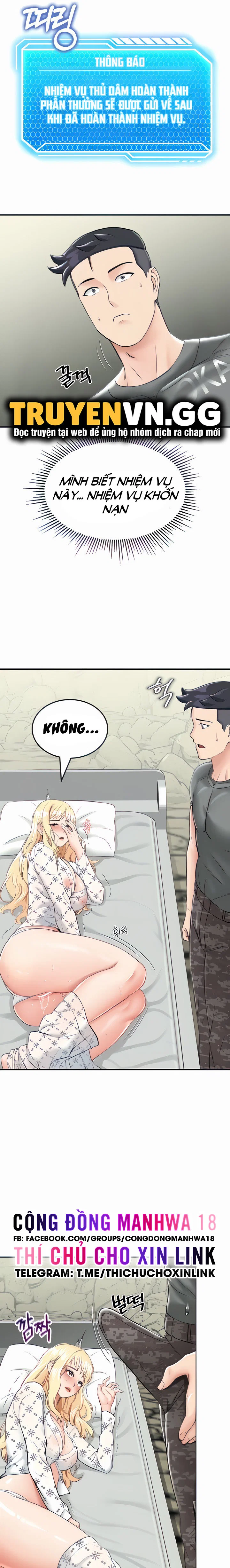 Sinh Tồn Trên Đảo Hoang Cùng Mẹ Yêu - Chapter 7 trang 3