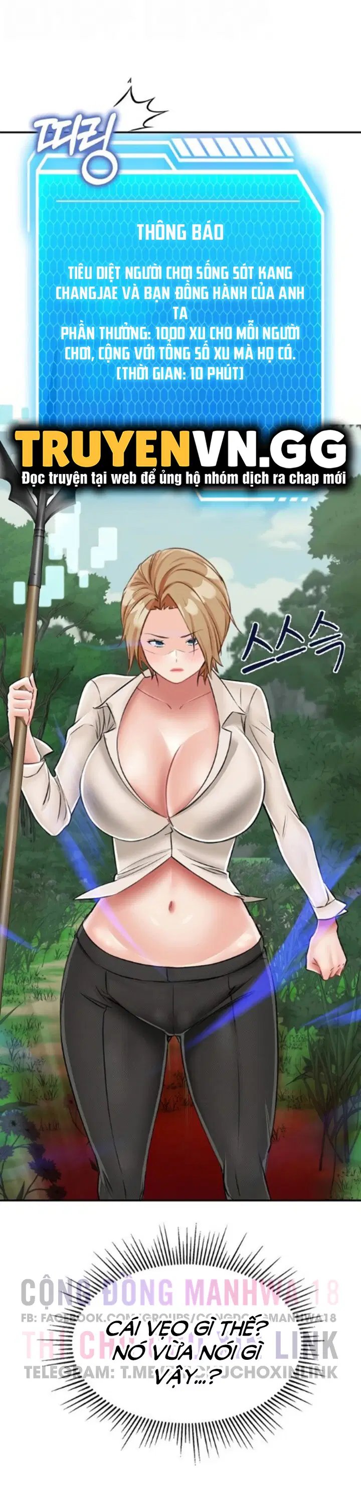 Sinh Tồn Trên Đảo Hoang Cùng Mẹ Yêu - Chapter 19 trang 4