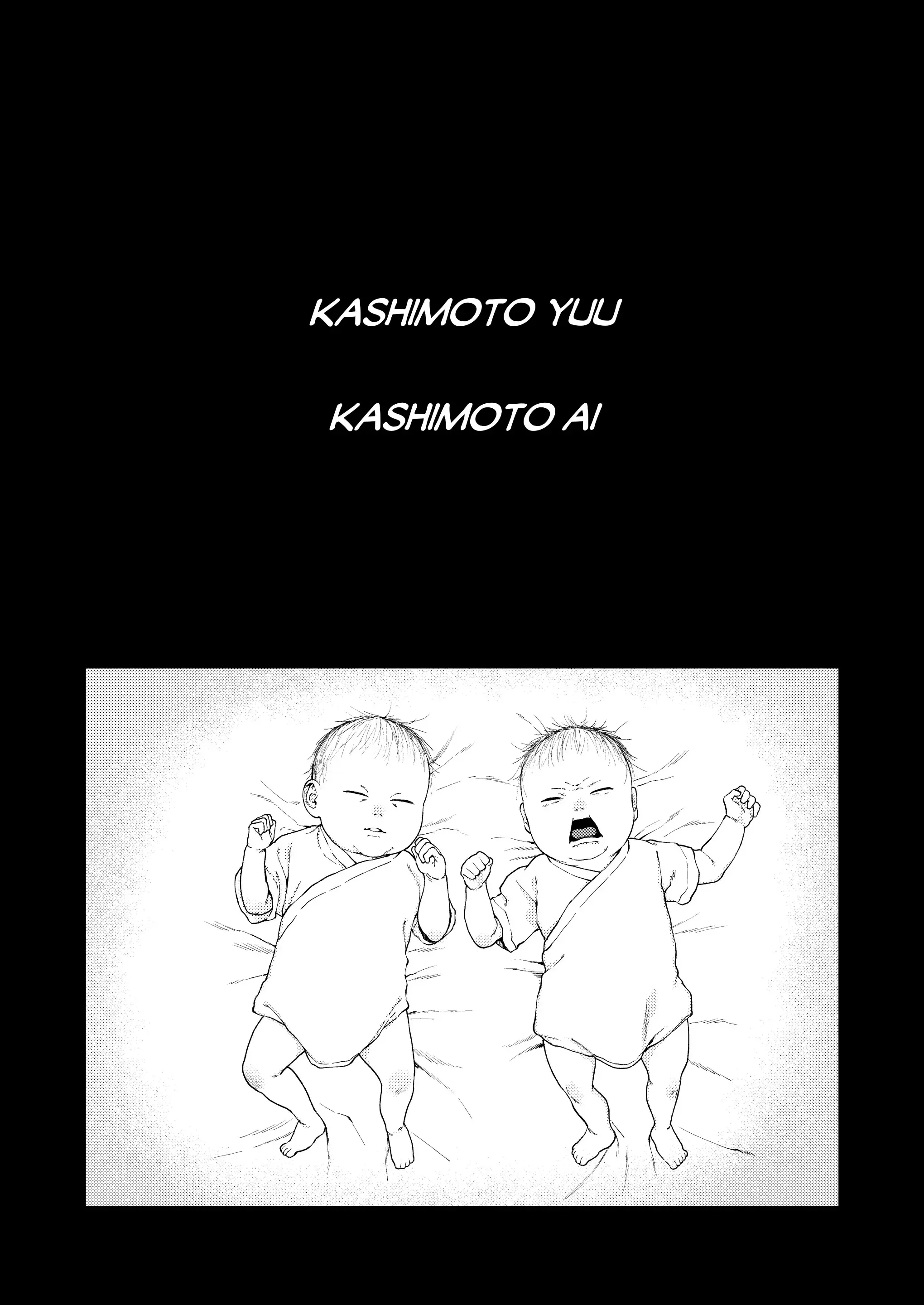 Futago no Kyoudai Kyousei Kinshin Soukan Tsugaijime - Futago no Kyoudai Kyousei Kinshin Soukan Tsugaijime trang 3