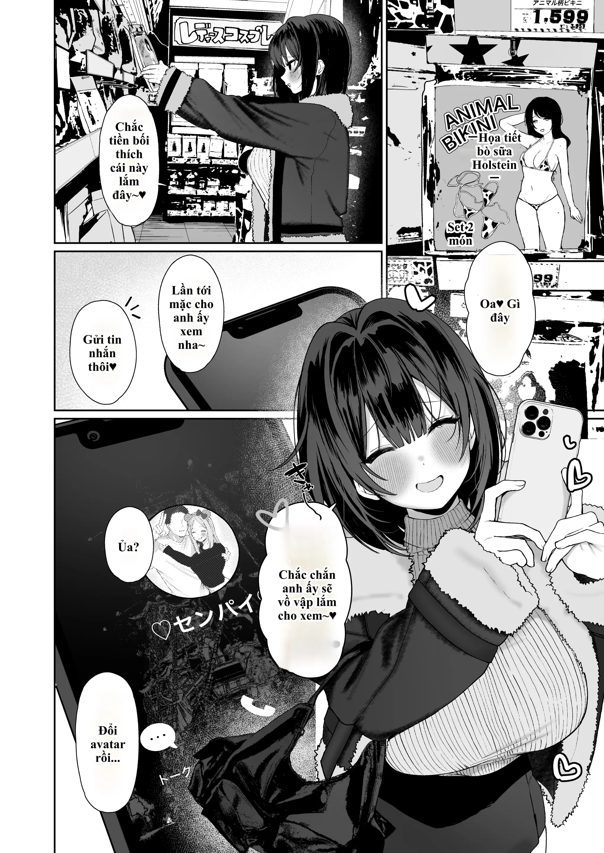 "Kareshi no Mawari ni Ite Hoshikunai Onna" to Mechakucha Uwaki SEX suru Hanashi | Cắm sừng người yêu để chịch tung nóc với nhỏ "trà xanh" cực múp! - "Kareshi no Mawari ni Ite Hoshikunai Onna" to Mechakucha Uwaki SEX suru Hanashi | Cắm sừng người yêu để chịch tung nóc với nhỏ "trà xanh" cực múp! trang 37