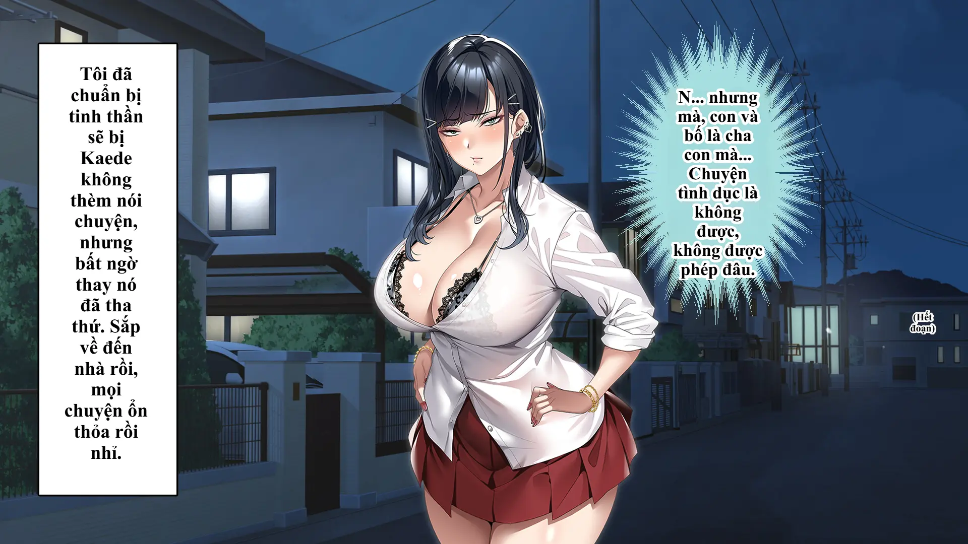 Tsurego no Kurokami Gal o Otou-san ga Haramaseta Hanashi | Câu chuyện bố dượng làm cô con riêng tóc đen gyaru dính bầu. - Tsurego no Kurokami Gal o Otou-san ga Haramaseta Hanashi | Câu chuyện bố dượng làm cô con riêng tóc đen gyaru dính bầu. trang 76