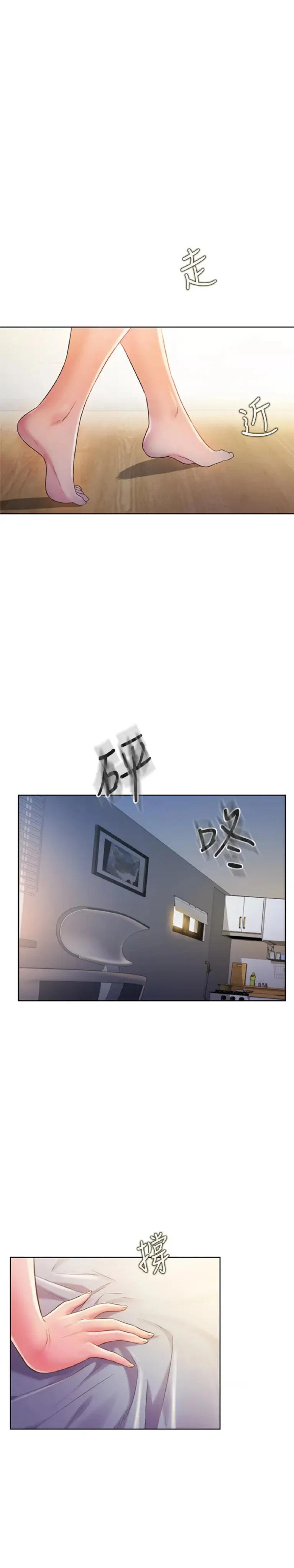 Hương Vị Chị Gái - Chapter 8 trang 24
