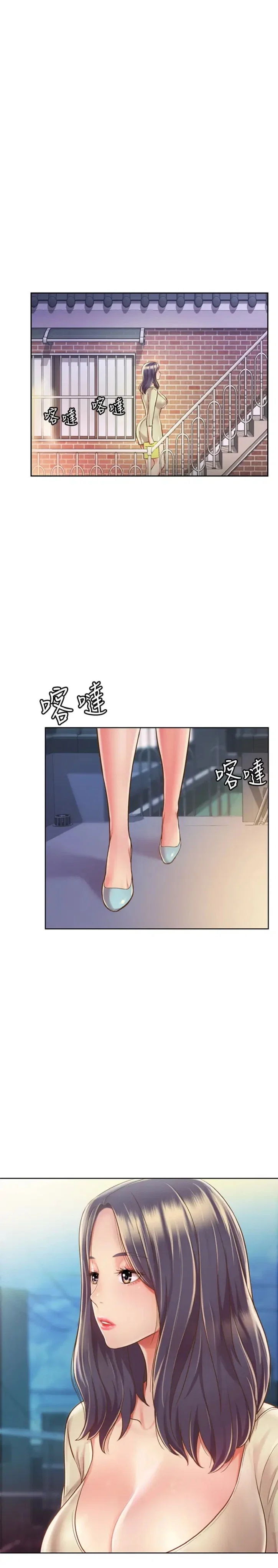 Hương Vị Chị Gái - Chapter 9 trang 21