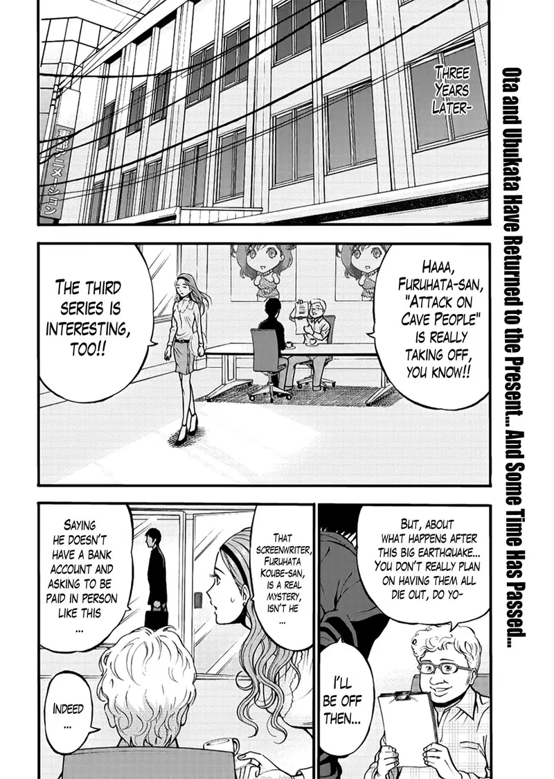 The Otaku in 10,000 B.C - Chapter 27 END trang 2
