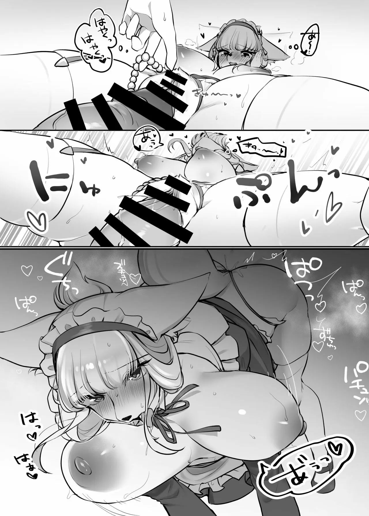 Uchi no Kemo Maid ga Hatsujouki no You Desu | Hầu gái furry nhà tôi dường như tới kì động dục - Uchi no Kemo Maid ga Hatsujouki no You Desu | Hầu gái furry nhà tôi dường như tới kì động dục trang 7