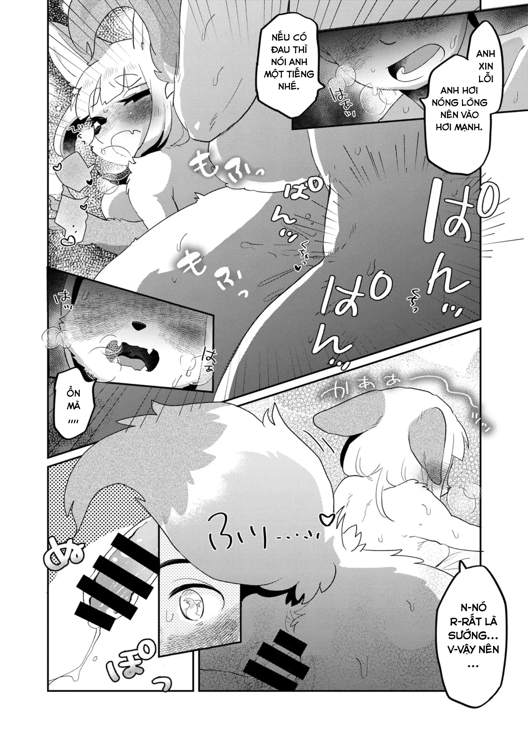 Kimi no Shippo o Mofuritai! | Anh muốn sờ đuôi của em - Kimi no Shippo o Mofuritai! | Anh muốn sờ đuôi của em trang 22